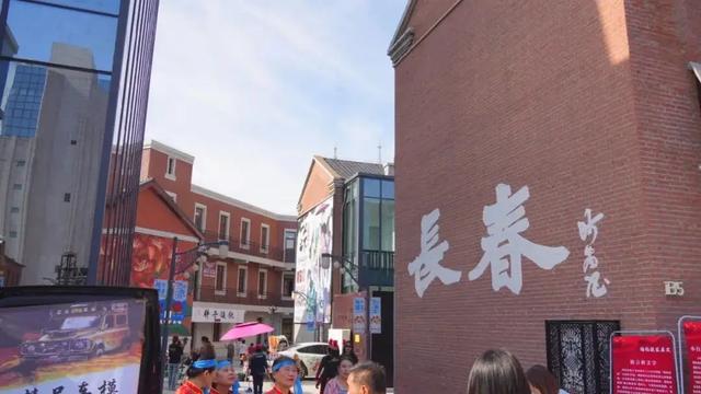 春京西韵:老街区的复兴样本——“潮流向北 春城焕新”报业主流媒体看长春青春蝶变系列报道之五