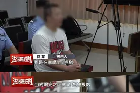 两名醉驾司机相撞 本是校友同受审图片