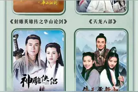 这个暑假，《金庸武侠世界》来了图片