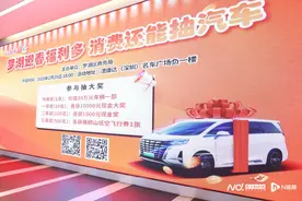 500元发票“斩获”65万元奖品！下月还有千万现金抽奖图片