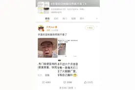 【好奇】淀粉肠里究竟有些啥？手里的淀粉肠瞬间不香了……图片