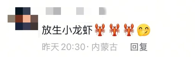 王炸！内蒙古“冰镇小龙虾”出道！