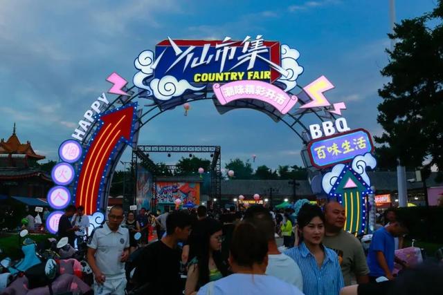 双节赴仙境｜这份蓬莱旅游“仙”气攻略请收好