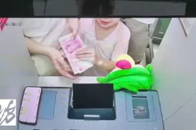 亲手存进卡里的四万块钱竟不翼而飞？上海一家人遭遇大“乌龙”！图片