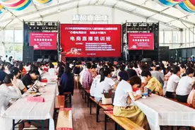 让电商直播点亮妇女增收梦图片