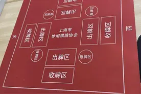 一种很新的社交密码正在成为“全国第一”，掼蛋真正好玩在哪？图片