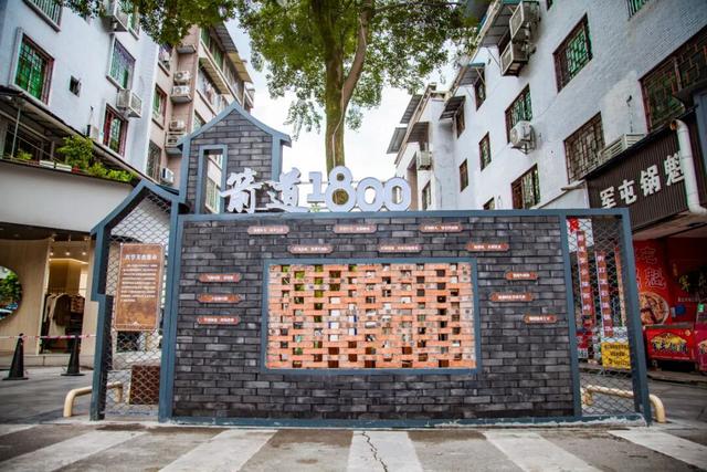 大邑千年街巷焕新，你打卡了没？