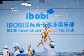 知名早教机构IBOBI暂停授课：先称会负责，后又称已不具备退费能力图片