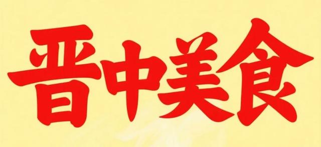 避暑走廊之——晋中榆社云竹湖