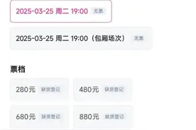 气氛烘托到这儿了，就看今晚国足了图片