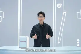 用学而思学练机刷了两个小时数学题？何同学“陷进去了”图片