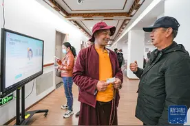 “同心·共铸中国心”2025阿坝行大型公益活动启幕图片