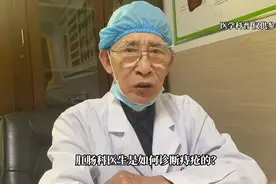 肛肠科医生是如何诊断痔疮的？ 长沙东大肛肠医院专家带你了解图片