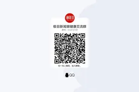 女子长假“报复性熬夜”追剧，没想到诱发青光眼差点失明图片