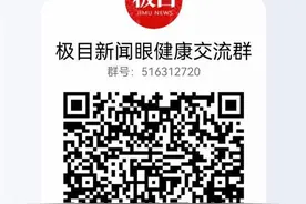 8岁男孩因为咳嗽“红”了眼！医生：这种“出血”不必惊慌图片