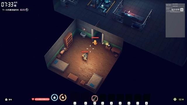 《逃离鸭科夫》联机教程 联机mod使用教程