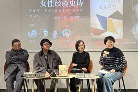 多丽丝·莱辛《金色笔记》：我想写的是一部记录时代的编年史图片