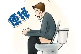 阻碍正常排便的原因有哪些？图片