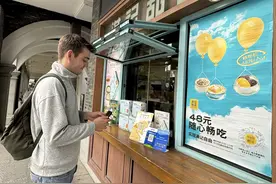 外媒：外籍来华人员支付便利性持续提升图片