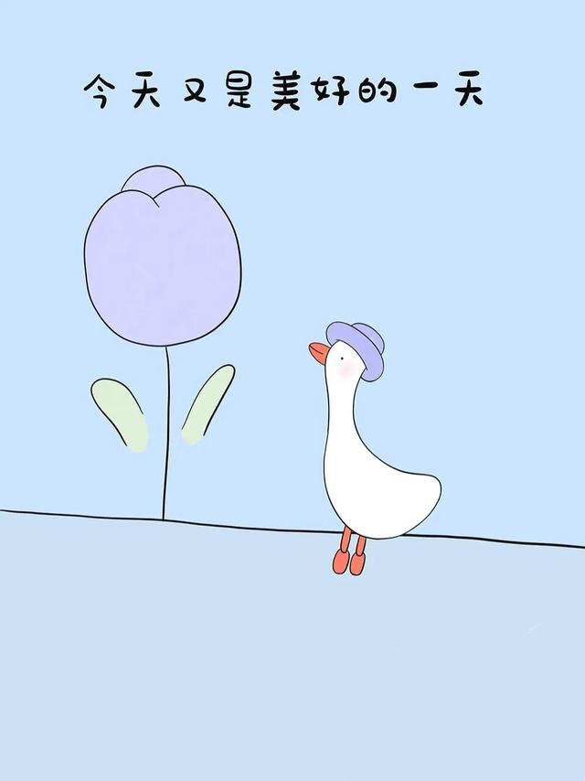 爱自己的9句话，建议每天读一遍