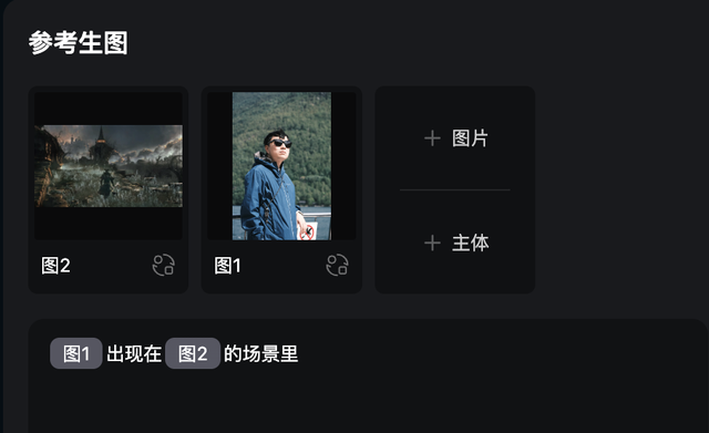 Vidu Q1：打开 AI 生图的下一扇门