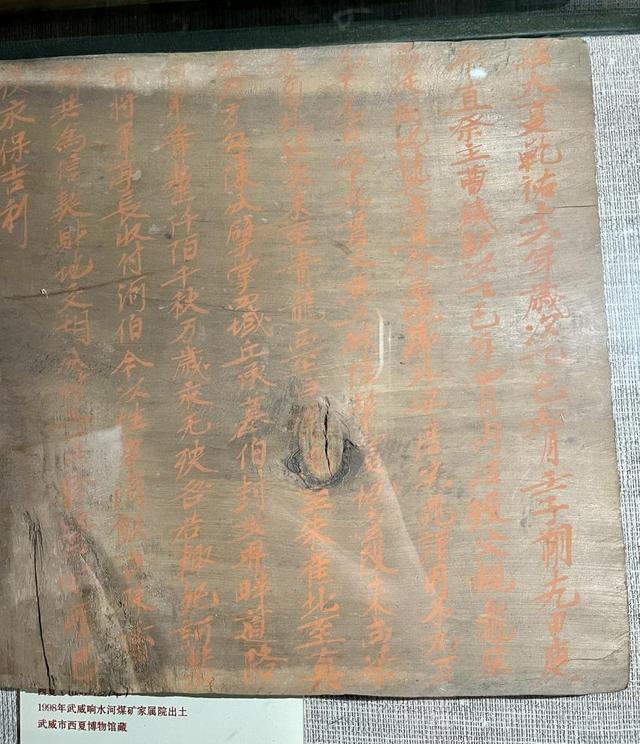 天马故乡武威：王杖诏令里的汉代老人丨从长安到敦煌（8）