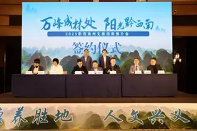 2025贵州省黔西南州文化旅游招商推介会在广东惠州举行图片