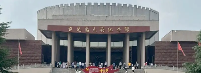 枣庄2家！山东发布10家红色旅游融合发展区培育单位