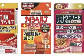 小林制药红曲保健品已致2人死亡，原材料中为何发现“未知成分”图片