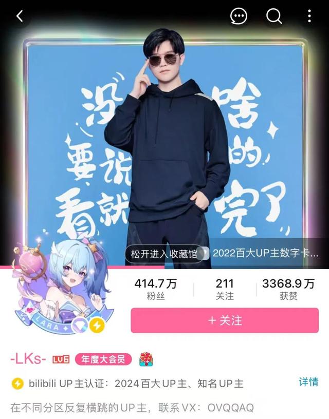 不追热点的百万up主，靠什么火的
