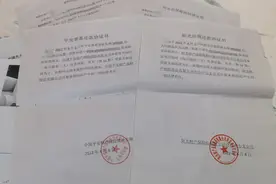 信保经理为业绩骗贷七千多万，花328万买彩票“想中奖堵窟窿”图片
