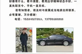 乐山警方通报“男孩视频寻父”案：其父遭一男一女实施抢劫致死，嫌疑人已抓获图片