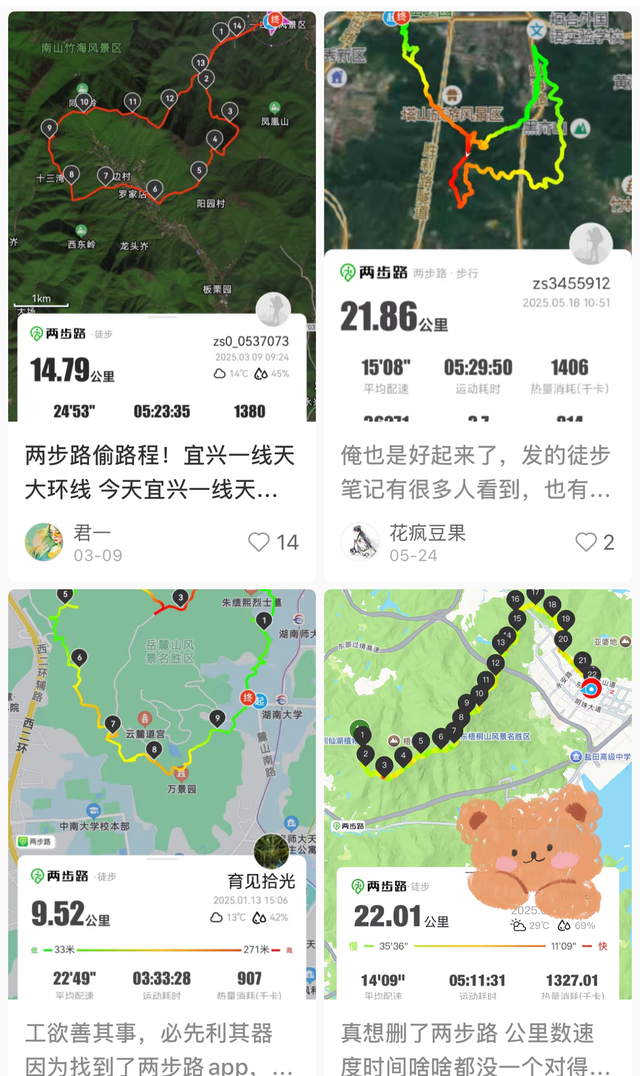 是开发者，也是生活“连接”的创造者