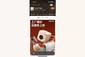 阿里铸剑：1688入淘、菜鸟撤回上市申请，淘宝火力全开“必赢之战”？图片