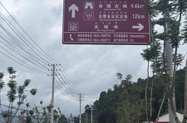 游玩推荐｜会理骑行路线推荐：逐白鹭秋水齐飞，共塔峰翠霭一色