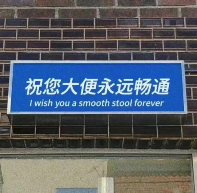 为什么一出门旅游就拉不出屎？
