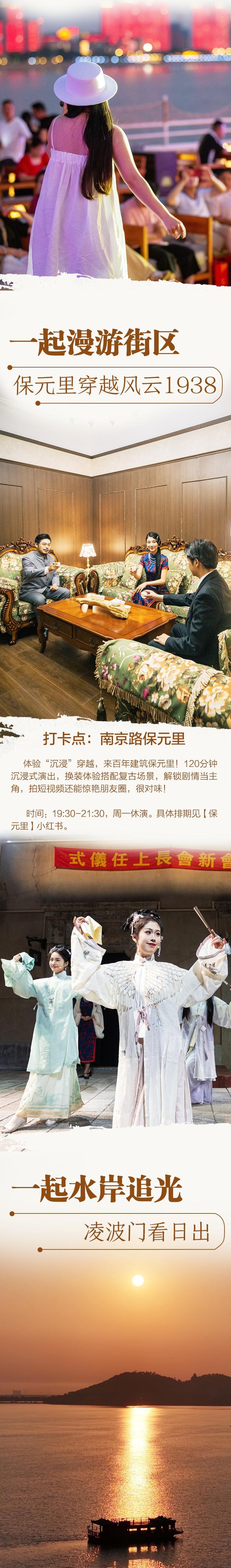湖北超级文旅日来了！