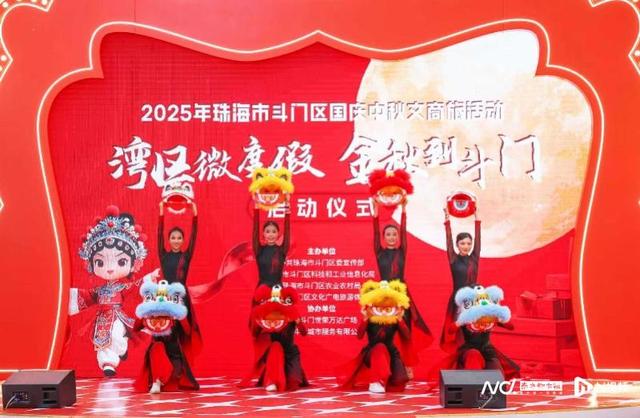 斗门发布“文旅一张图”与六大精品线路，激活度假新体验