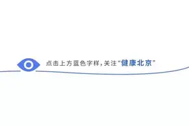 请收下这份来自权威专家的双眼皮手术“避坑”指南图片