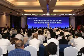 德城区中医药特色人才培养基地暨黄元御医学流派传承工作室揭牌图片
