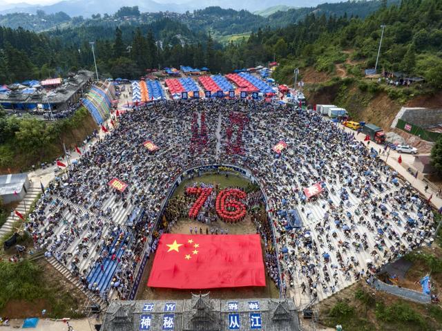 中秋国庆假期 从江综合旅游收入超3亿元