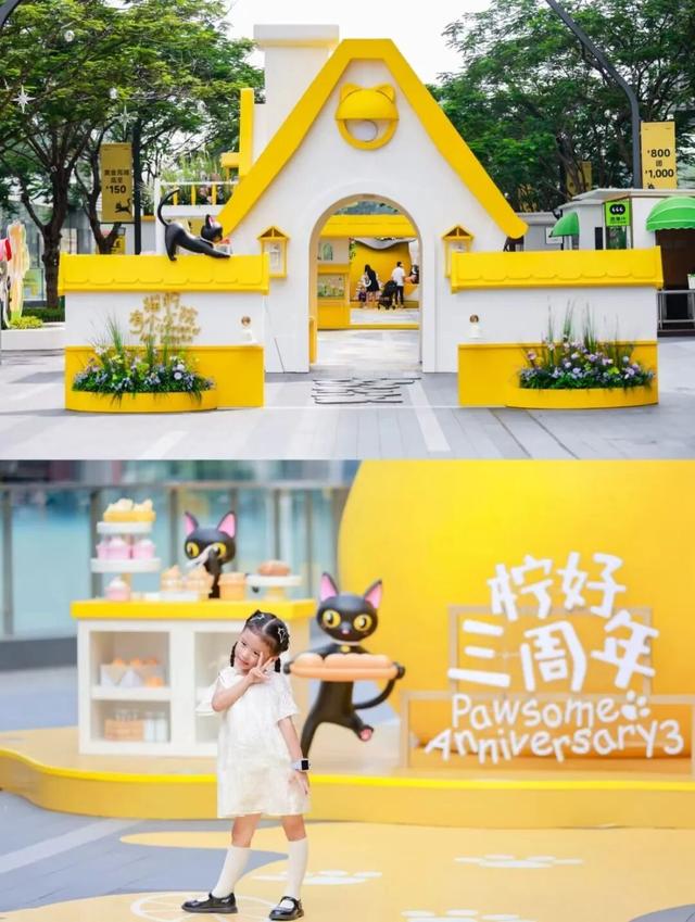 跟着全运游松湖，99%的人都不知道的两日游攻略→