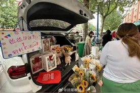 考点外，19.85元一束的向日葵受热捧图片