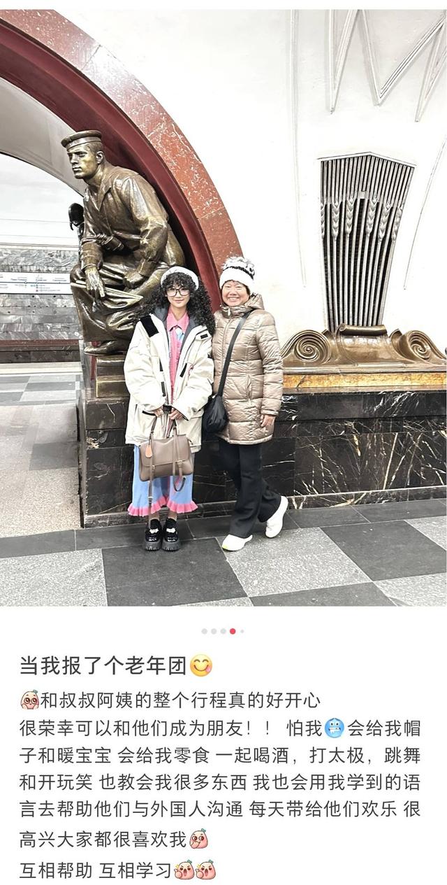 00后勇闯夕阳红老年团被当团宠 专家：文旅产品需探索代际融合新路径