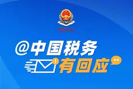 换工作后，想删除个税App里的前公司任职受雇信息，如何办理？图片