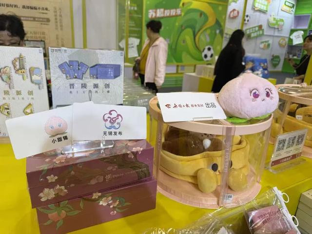 出 差 去 苏 州 ！