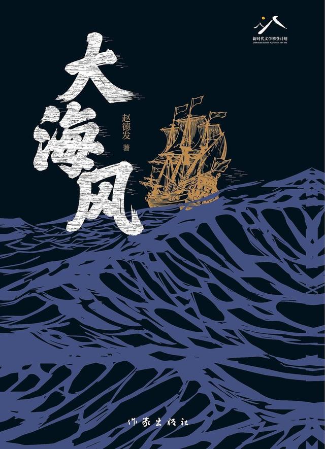 《生万物》原著作者看剧时多次落泪