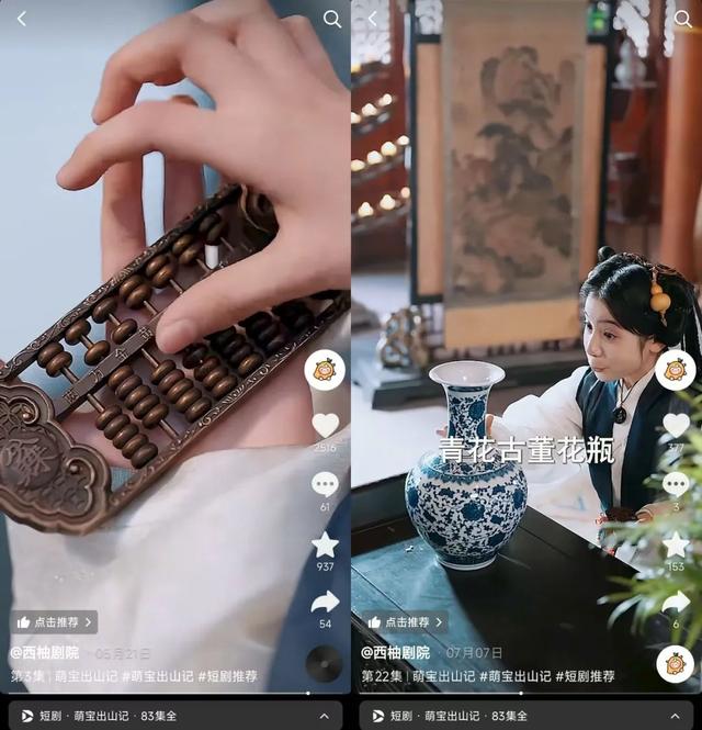 抖音播放量超1.2亿，“1娃9爹”成为萌娃短剧新爆款