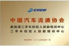 专业巡展|走进鲁劳职学院汽车工程系图片
