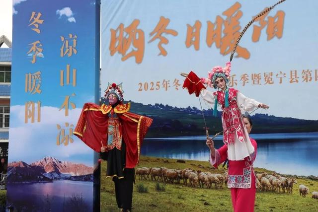 【冬季暖阳 凉山不凉】这份凉山2026跨年清单请收好→